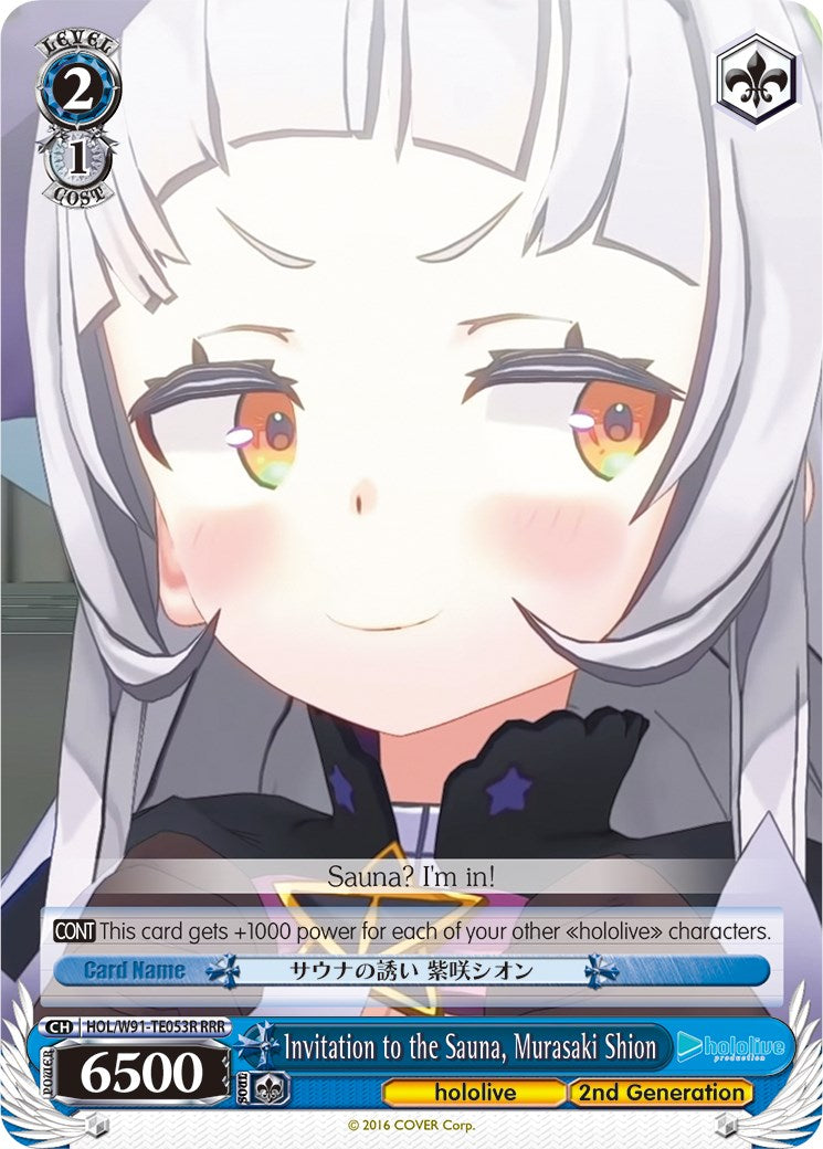 Image of Invitation to the Sauna, Murasaki Shion (HOL/W91-TE053R RRR) [hololive production]