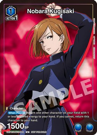 Image of Nobara Kugisaki (044) (UEPR/JJK-1-044) - Union Arena Promotion Cards Foil