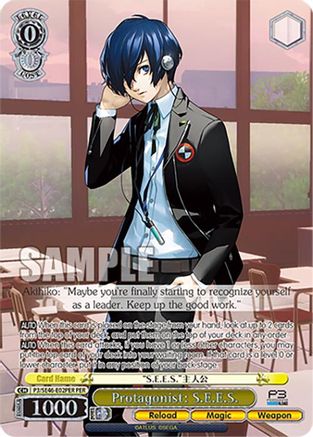 Image of Protagonist: S.E.E.S. (P3/SE46-E02PERPER) [Persona 3 Reload Premium Booster]