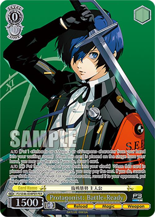 Image of Protagonist: Battle-Ready (P3/SE46-E04PERPER) [Persona 3 Reload Premium Booster]