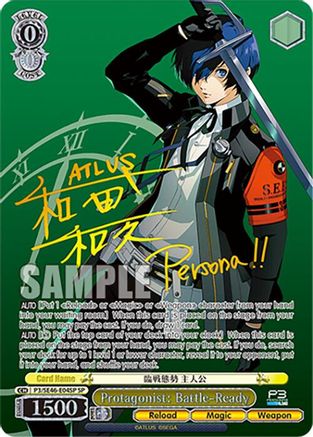 Image of Protagonist: Battle-Ready (P3/SE46-E04SPSP) [Persona 3 Reload Premium Booster]
