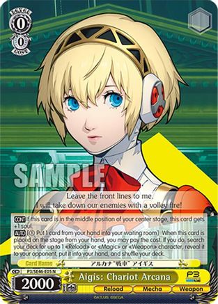 Image of Aigis: Chariot Arcana (P3/SE46-E05N) [Persona 3 Reload Premium Booster]