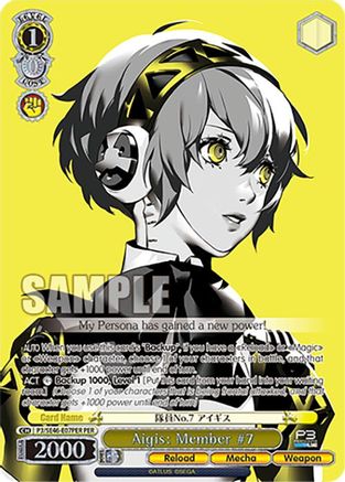 Image of Aigis: Member #7 (P3/SE46-E07PERPER) [Persona 3 Reload Premium Booster]