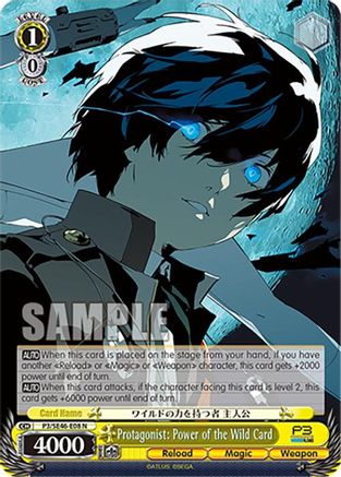 Image of Protagonist: Power of the Wild Card (P3/SE46-E08N) [Persona 3 Reload Premium Booster]