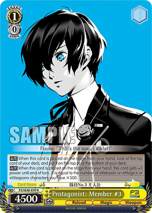 Image of Protagonist: Member #3 (P3/SE46-E09N) [Persona 3 Reload Premium Booster]
