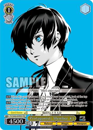 Image of Protagonist: Member #3 (P3/SE46-E09PERPER) [Persona 3 Reload Premium Booster]