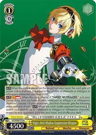 Image of Aigis: Anti-Shadow Suppression Weapon (P3/SE46-E10N) [Persona 3 Reload Premium Booster]