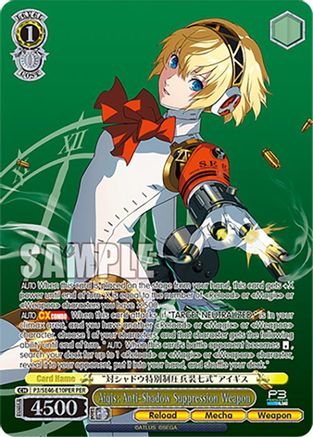 Image of Aigis: Anti-Shadow Suppression Weapon (P3/SE46-E10PERPER) [Persona 3 Reload Premium Booster]
