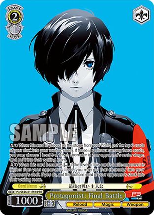 Image of Protagonist: Final Battle (P3/SE46-E11PERPER) [Persona 3 Reload Premium Booster]