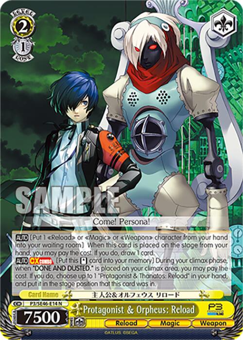 Image of Protagonist & Orpheus: Reload (P3/SE46-E14N) [Persona 3 Reload Premium Booster]