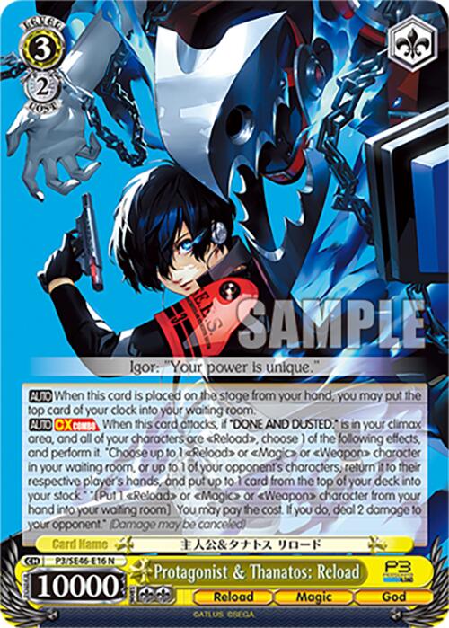 Image of Protagonist & Thanatos: Reload (P3/SE46-E16N) [Persona 3 Reload Premium Booster]