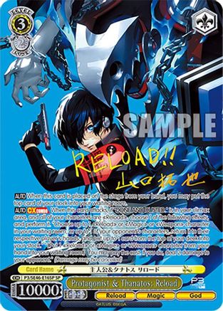 Image of Protagonist & Thanatos: Reload (P3/SE46-E16SPSP) [Persona 3 Reload Premium Booster]