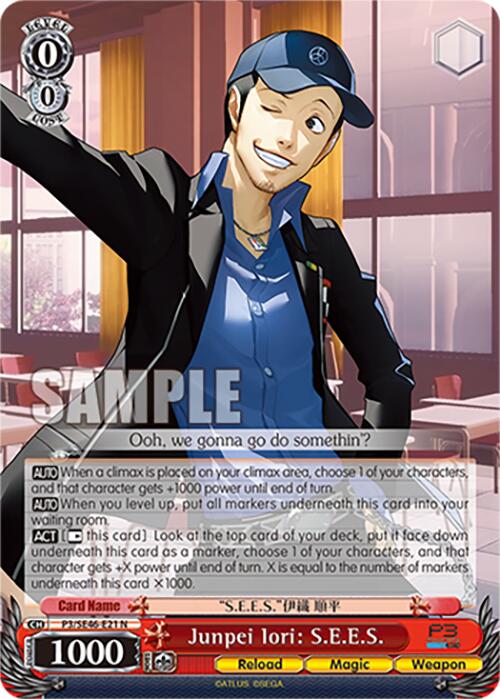 Image of Junpei Iori: S.E.E.S. (P3/SE46-E21N) [Persona 3 Reload Premium Booster]