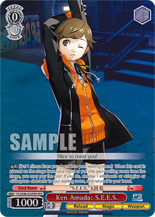 Image of Ken Amada: S.E.E.S. (P3/SE46-E23PERPER) [Persona 3 Reload Premium Booster]