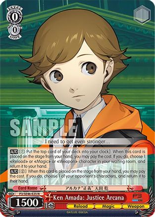 Image of Ken Amada: Justice Arcana (P3/SE46-E25N) [Persona 3 Reload Premium Booster]