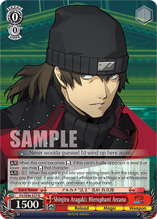 Image of Shinjiro Aragaki: Hierophant Arcana (P3/SE46-E27N) [Persona 3 Reload Premium Booster]