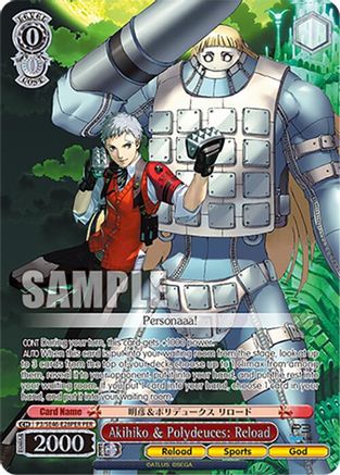 Image of Akihiko & Polydeuces: Reload (P3/SE46-E28PERPER) [Persona 3 Reload Premium Booster]
