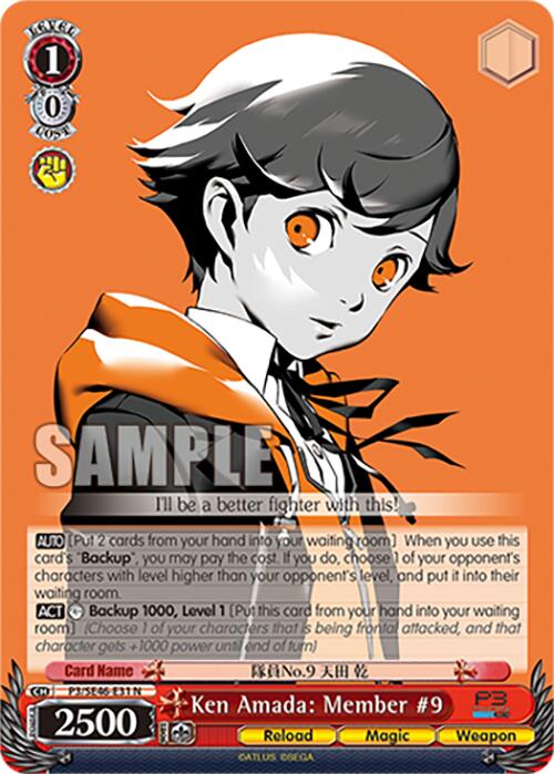 Image of Ken Amada: Member #9 (P3/SE46-E31N) [Persona 3 Reload Premium Booster]