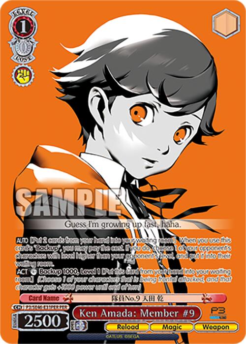 Image of Ken Amada: Member #9 (P3/SE46-E31PERPER) [Persona 3 Reload Premium Booster]