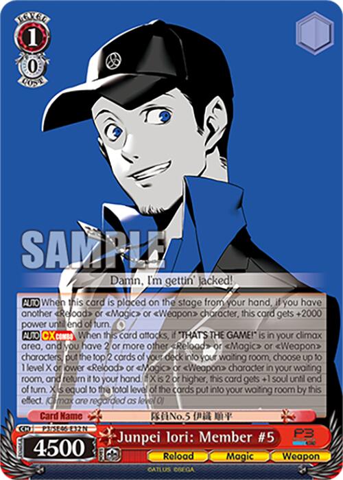 Image of Junpei Iori: Member #5 (P3/SE46-E32N) [Persona 3 Reload Premium Booster]