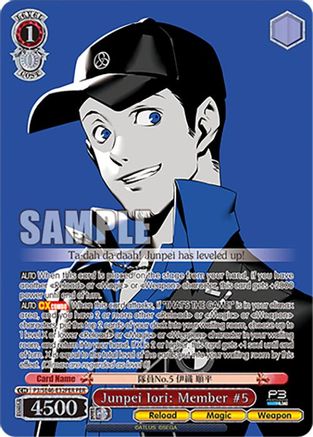 Image of Junpei Iori: Member #5 (P3/SE46-E32PERPER) [Persona 3 Reload Premium Booster]