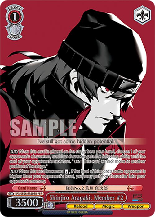 Image of Shinjiro Aragaki: Member #2 (P3/SE46-E34PERPER) [Persona 3 Reload Premium Booster]