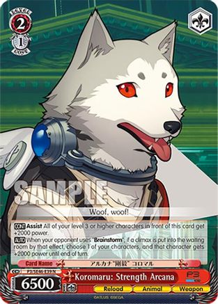 Image of Koromaru: Strength Arcana (P3/SE46-E39N) [Persona 3 Reload Premium Booster]