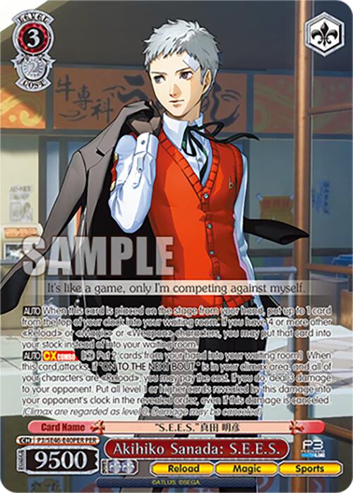 Image of Akihiko Sanada: S.E.E.S. (P3/SE46-E40PERPER) [Persona 3 Reload Premium Booster]