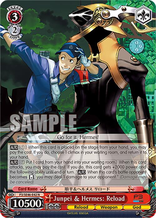 Image of Junpei & Hermes: Reload (P3/SE46-E42N) [Persona 3 Reload Premium Booster]