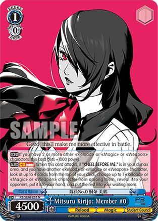 Image of Mitsuru Kirijo: Member #0 (P3/SE46-E51N) [Persona 3 Reload Premium Booster]