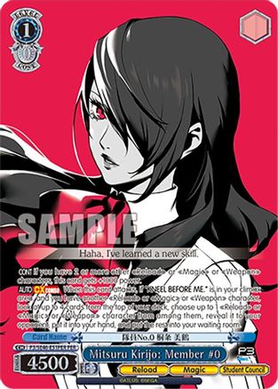 Image of Mitsuru Kirijo: Member #0 (P3/SE46-E51PERPER) [Persona 3 Reload Premium Booster]
