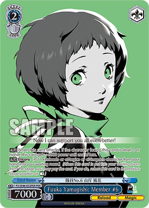 Image of Fuuka Yamagishi: Member #6 (P3/SE46-E52PERPER) [Persona 3 Reload Premium Booster]