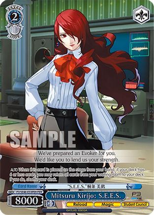 Image of Mitsuru Kirijo: S.E.E.S. (P3/SE46-E53PERPER) [Persona 3 Reload Premium Booster]