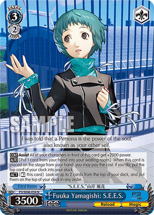 Image of Fuuka Yamagishi: S.E.E.S. (P3/SE46-E54N) [Persona 3 Reload Premium Booster]
