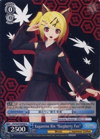 Image of Kagamine Rin 