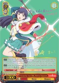 Image of Person By Your Side, Mahiru Tsuyuzaki (RSL/S56-E034SSP SSP) [Revue Starlight]