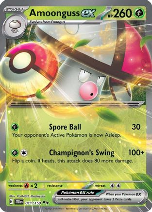 Image of Amoonguss ex (011/159) [Scarlet & Violet: Journey Together]