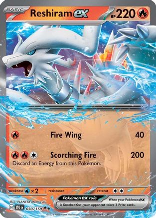 Image of Reshiram ex (030/159) [Scarlet & Violet: Journey Together]