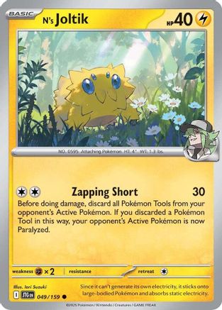 Image of N's Joltik (049/159) [Scarlet & Violet: Journey Together]