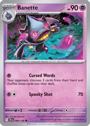 Image of Banette (060/159) [Scarlet & Violet: Journey Together]