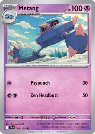 Image of Metang (062/159) [Scarlet & Violet: Journey Together]