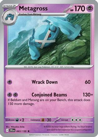 Image of Metagross (063/159) [Scarlet & Violet: Journey Together]