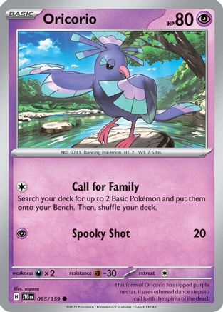 Image of Oricorio (065/159) [Scarlet & Violet: Journey Together]
