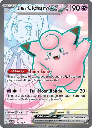 Image of Lillie's Clefairy ex (173/159) [Scarlet & Violet: Journey Together]