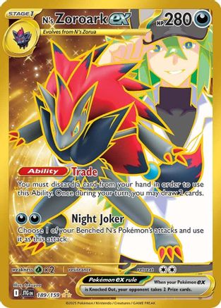 Image of N's Zoroark ex (189/159) [Scarlet & Violet: Journey Together]