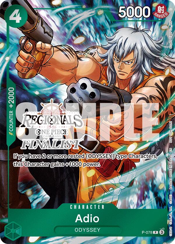 Image of Adio (Offline Regional Finalist Card Set 2025 Vol.1) [One Piece Promotion Cards]