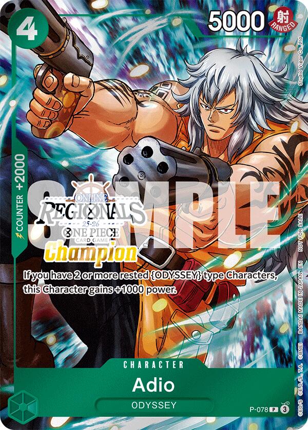 Image of Adio (Offline Regional Champion Card Set 2025 Vol.1) [One Piece Promotion Cards]