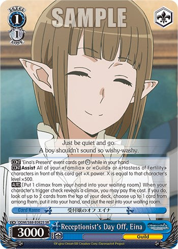 Image of Receptionist's Day Off, Eina (DDM/S88-E082S SR) [Is it Wrong to Try to Pick Up Girls in a Dungeon?]