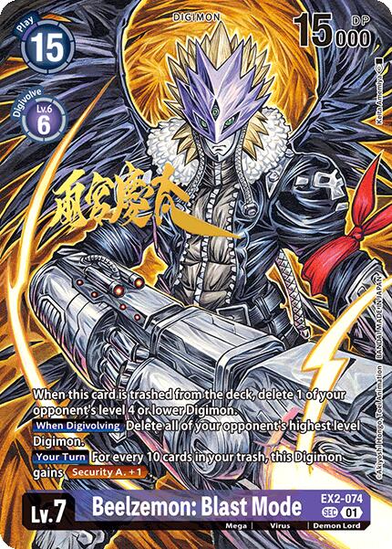 Image of Beelzemon Blast Mode [EX2-074] (Signed) [World Convergence]