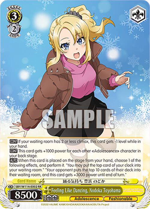 Image of Feeling Like Dancing, Nodoka Toyohama (SBY/W114-E002 RR) [Rascal Does Not Dream Series]
